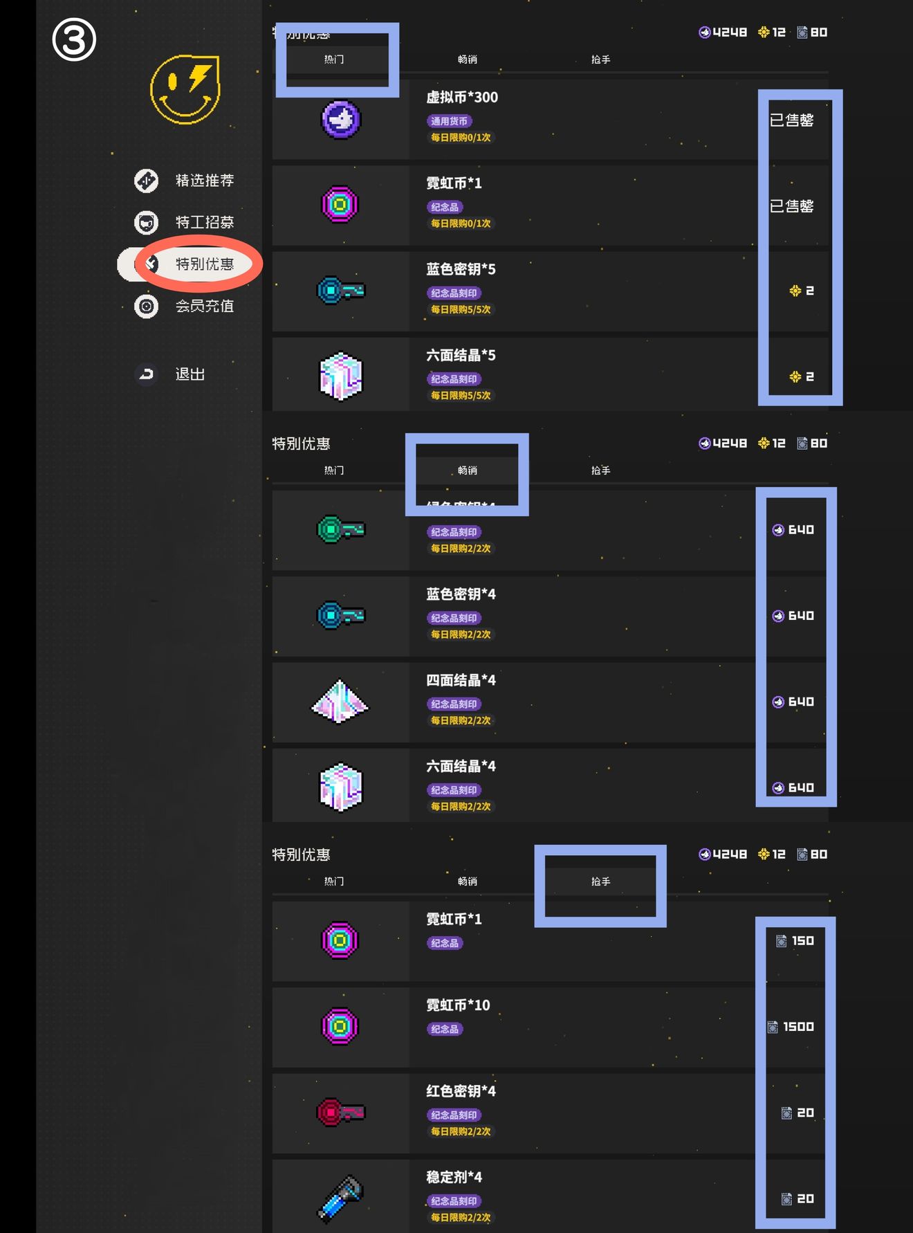 《霓虹深渊：无限》氪金优先级推荐