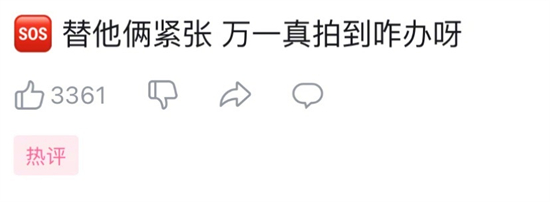 网络用语晚学是什么梗