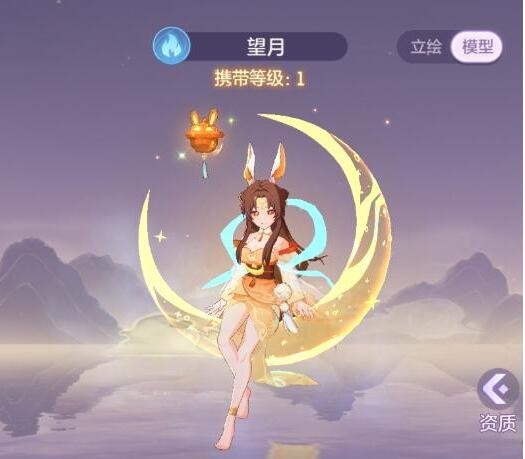 《长安幻想》望月怎么加点