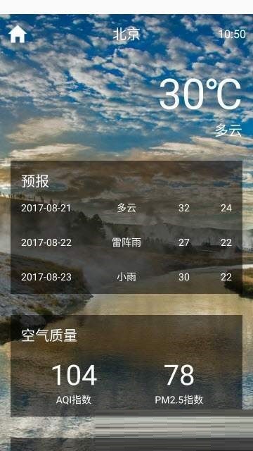 小瑞天气