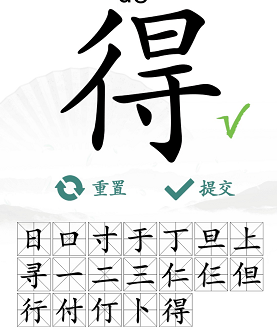 《汉字找茬王》得找出19个字攻略