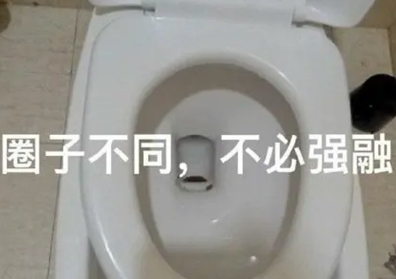 《抖音》这次换我来为你付出是什么梗