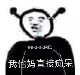 《抖音》语言系统紊乱是什么梗