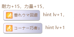 《赛马娘》吉兆隐藏事件触发条件一览