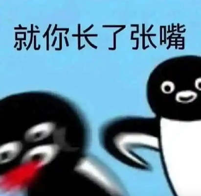 《抖音》阴阳怪气分手语录是什么梗