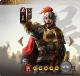 《三国志战棋版》无法选中状态效果详解