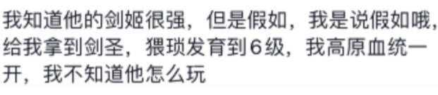 《抖音》我承认阁下很强是什么梗