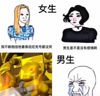 《抖音》启动后备隐藏能源是什么梗