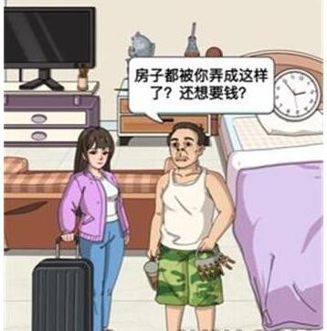 《进击的汉字》租房风云帮小姐姐要回租房押金通关攻略