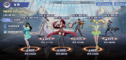 《斗罗大陆：魂师对决》锤炼关卡怎么通关