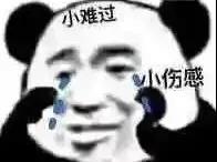 《抖音》网络公主是什么梗