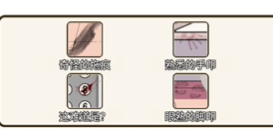 《疯狂爆梗王》消失的女孩攻略