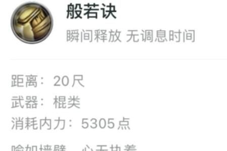 《抖音》大师打个啵是什么梗