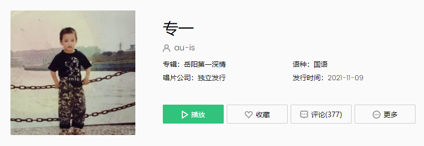 《抖音》为什么你总那么安静对我的爱慕从不回应是什么歌