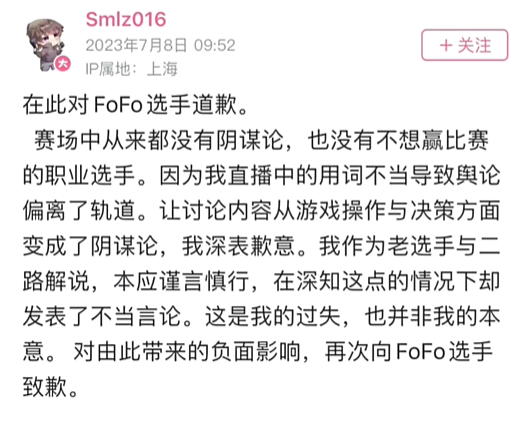 《抖音》FOFO的审判法庭是什么梗