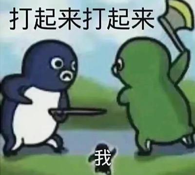 《抖音》鹤岗一套房是什么梗