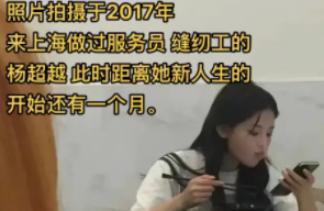 《抖音》命运的齿轮开始转动是什么梗