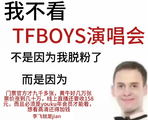 《微博》我是变懂事了不是变董事了是什么梗