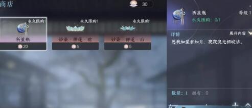 《逆水寒手游》镜湖流珠坐标地点一览