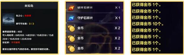 《命运方舟》金币获取方法详细介绍