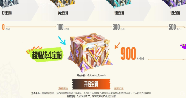 网络用语819不上线是什么梗