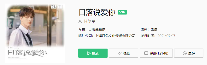 《抖音》我会偷偷想你大声说我爱你想要成为你唯一是什么歌