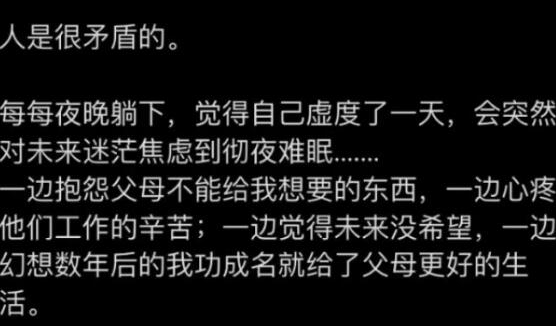 网络用语按F跟我一起逃离这个世界是什么梗