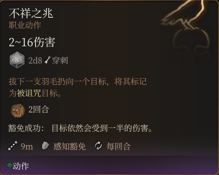 《博德之门3》游侠驯兽师宠物携带攻略