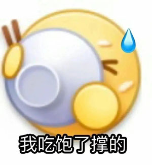 《抖音》我姓石是什么梗