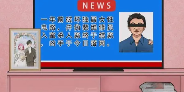 《就挺秃然的》独居女生通关攻略