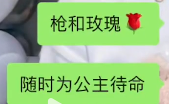 《抖音》你的XX已就位是什么梗