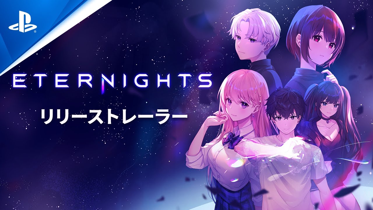 《Eternights》正式发售 登陆PC、Xbox和PS