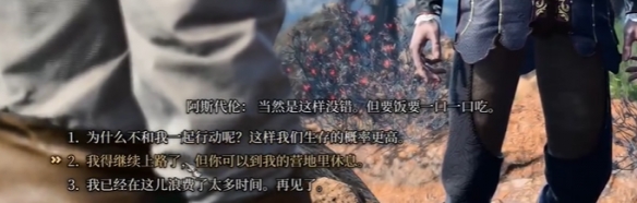 《博德之门3》更换随从方法介绍