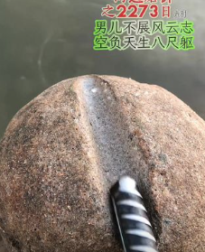 《抖音》大型磨钢传奇是什么梗