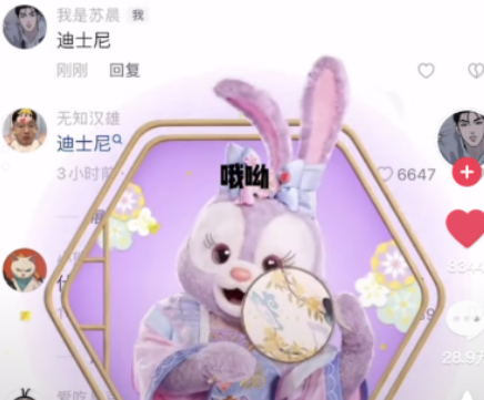 《抖音》迪士尼是什么梗