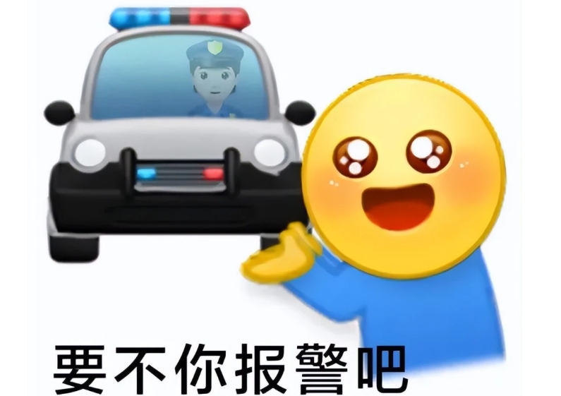 网络用语别型安慰法是什么梗