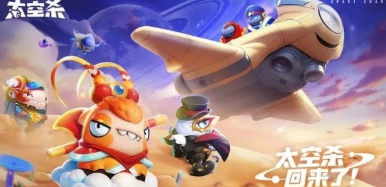 《太空行动》自创身份窃命者基本信息介绍