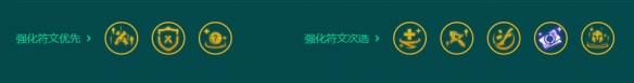 《金铲铲之战》S9.5皮城枪手阵容推荐