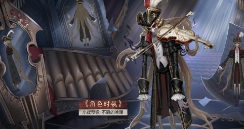 《第五人格》30赛季推理之径皮肤怎么样