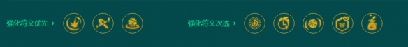 《金铲铲之战》s9.5打气杰斯阵容攻略