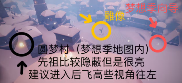 《光遇》10月27日每日任务完成攻略2023