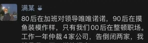 网络用语仲裁侠是什么梗