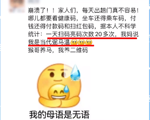 网络用语当代弼马温是什么梗