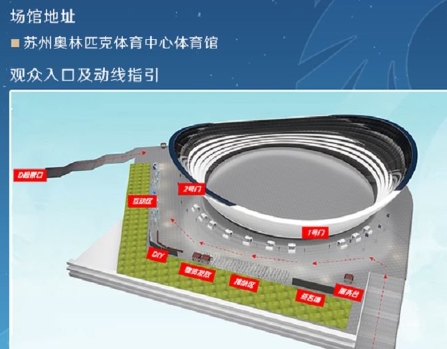 《王者荣耀》2023挑战者杯总决赛地点及赛事详情介绍