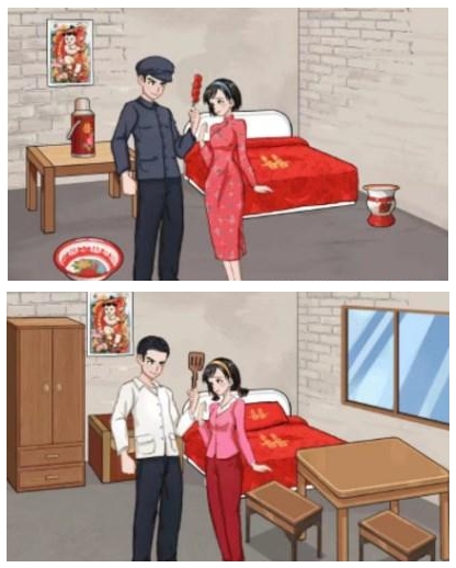 《汉字找茬王》完成各个年代求婚现场怎么通关