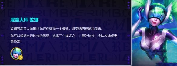 《金铲铲之战》s10赛季更新时间介绍