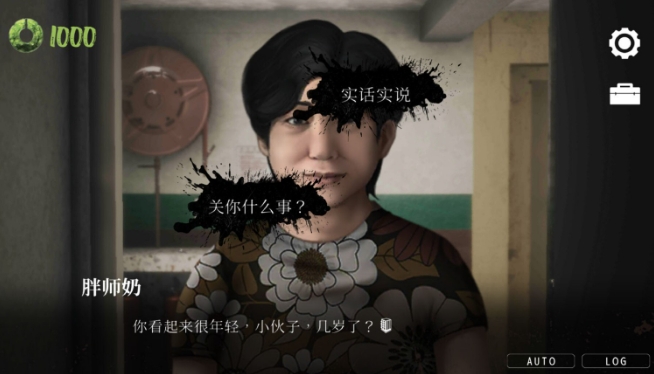 《猛鬼大厦》上架Steam