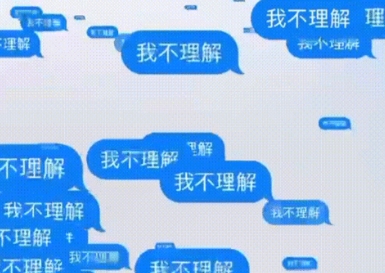 网络用语东北人说长海是什么梗