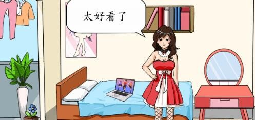 《就我眼神好》丑女逆袭帮助小姐姐变美通关攻略