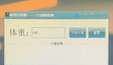 《抖音》陈依涵软件是什么梗